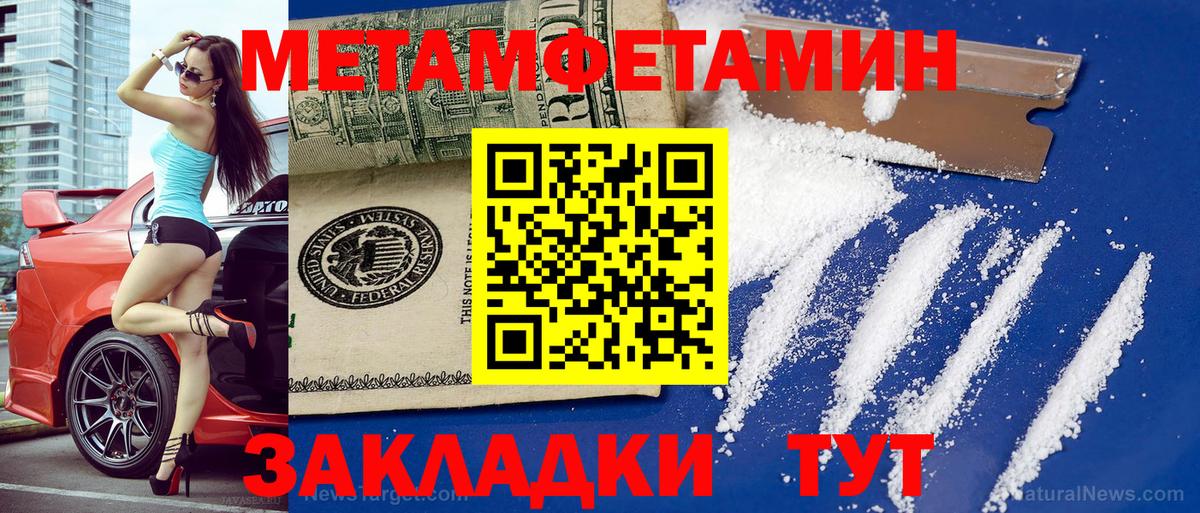 Амфетамин VHQ Карпинск