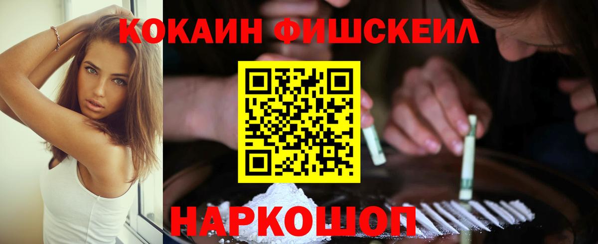 Кокаин Перу Карпинск