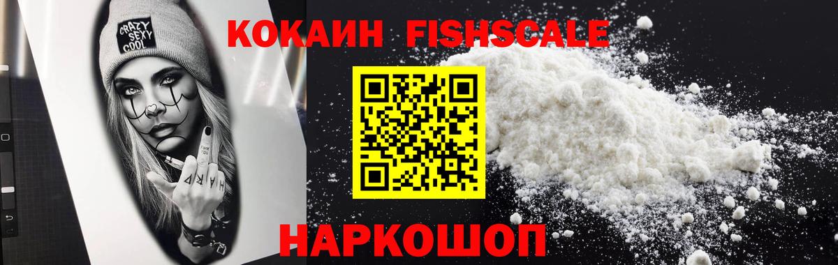 Карпинск  COCAIN 99%  Cocaine  Кокаин Колумбийский  Вход с VPN 