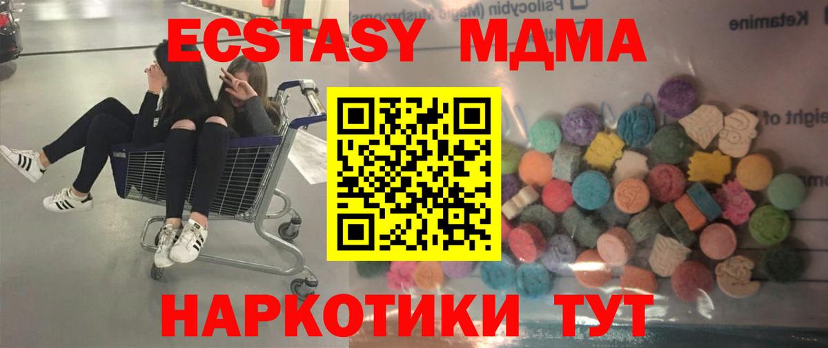 Экстази  Вход с VPN  hydra как войти  Карпинск  ЭКСТАЗИ Дубай  ЭКСТАЗИ ешки 