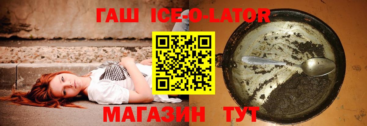 Гашиш 40% ТГК  Вход с VPN  Карпинск  магазин продажи   Гашиш гарик 