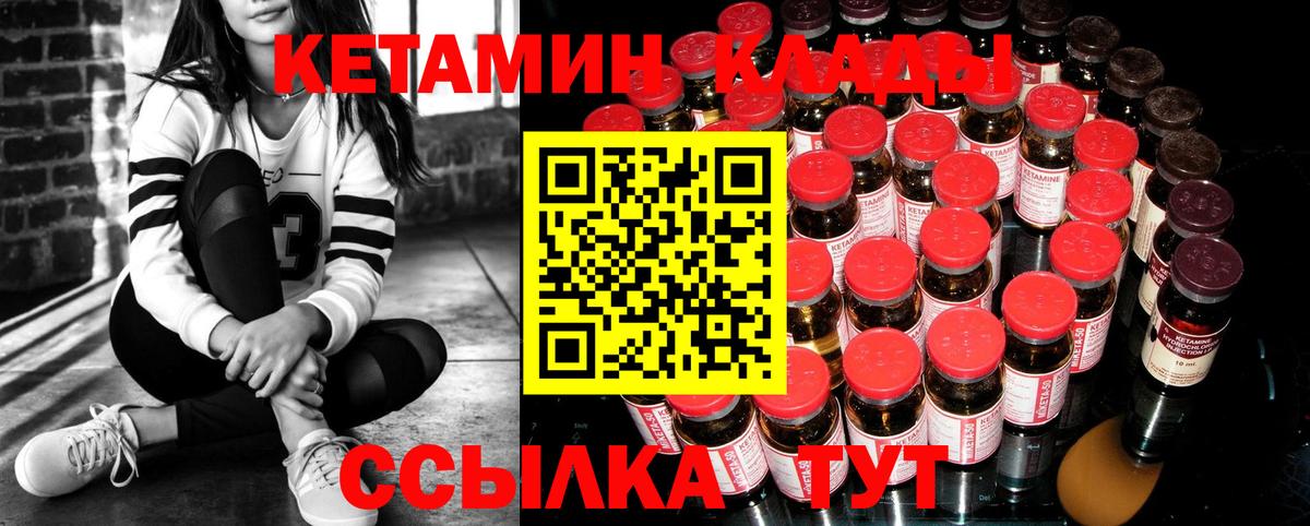 кракен рабочий сайт  Вход с VPN  Карпинск  Кетамин ketamine 