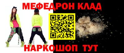 spice Краснокаменск