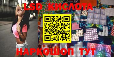 2c-b Краснознаменск