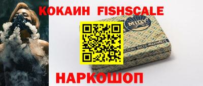 2c-b Краснознаменск
