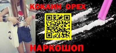 spice Краснокаменск