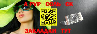 индика Краснодар