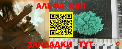 индика Краснодар