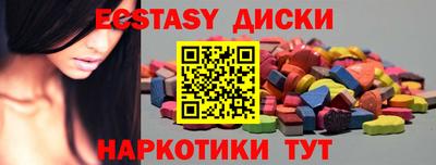 spice Краснокаменск