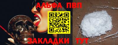 spice Краснокаменск