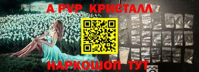 spice Краснокаменск