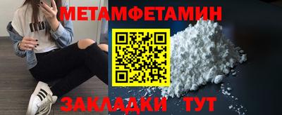 spice Краснокаменск