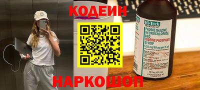 spice Краснокаменск