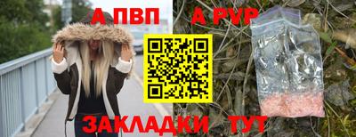 spice Краснокаменск