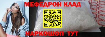 spice Краснокаменск