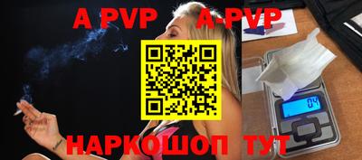 spice Краснокаменск