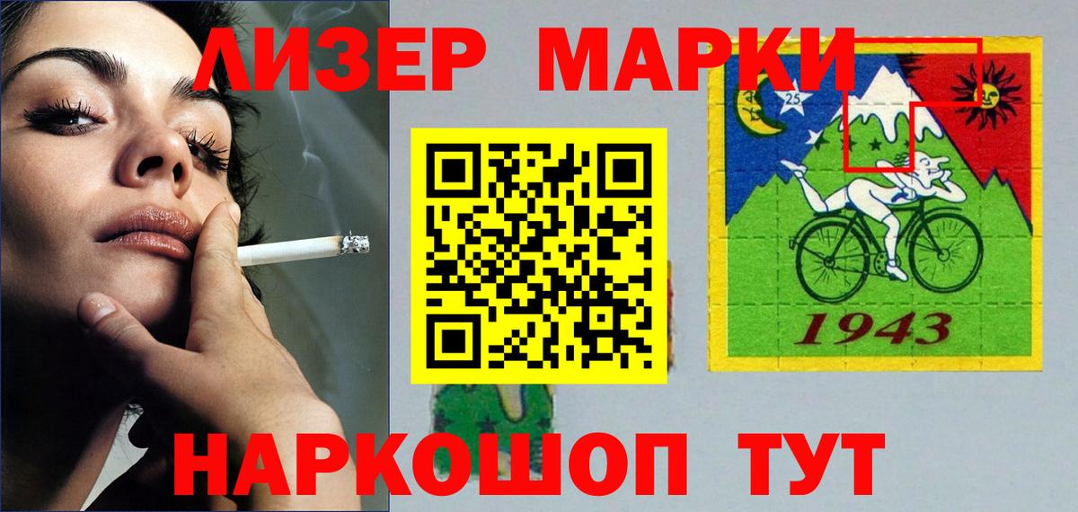 ЛСД экстази кислота  ЛСД экстази  Карпинск  Вход с VPN 