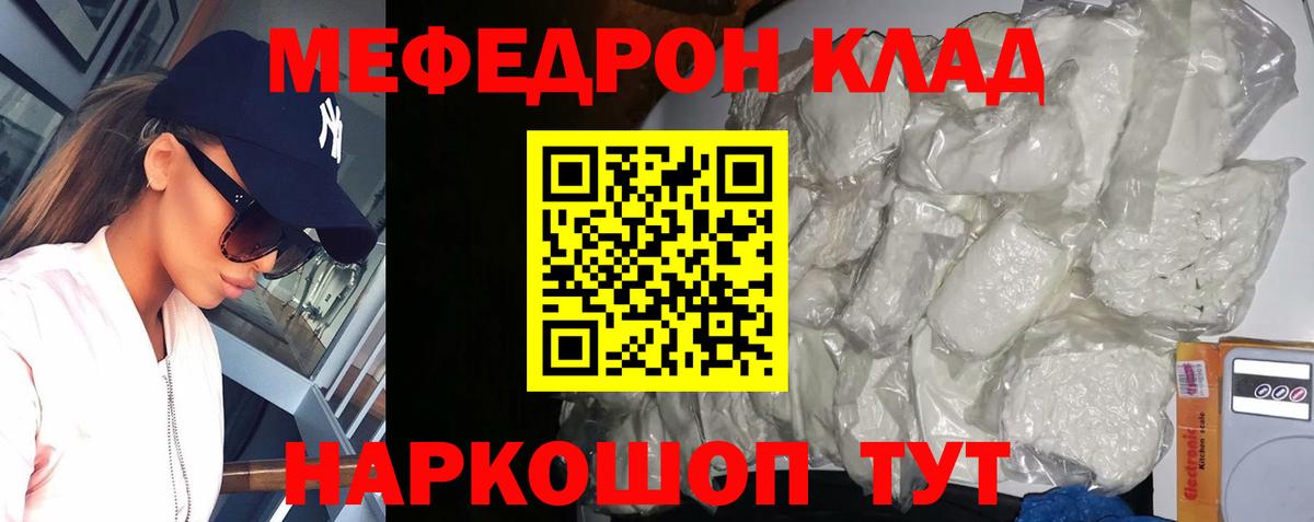 Меф   Мефедрон  Магазин наркотиков  А ПВП СОЛЬ   Карпинск  Вход с VPN  Бошки Шишки  Кокаин  Бошки Шишки 