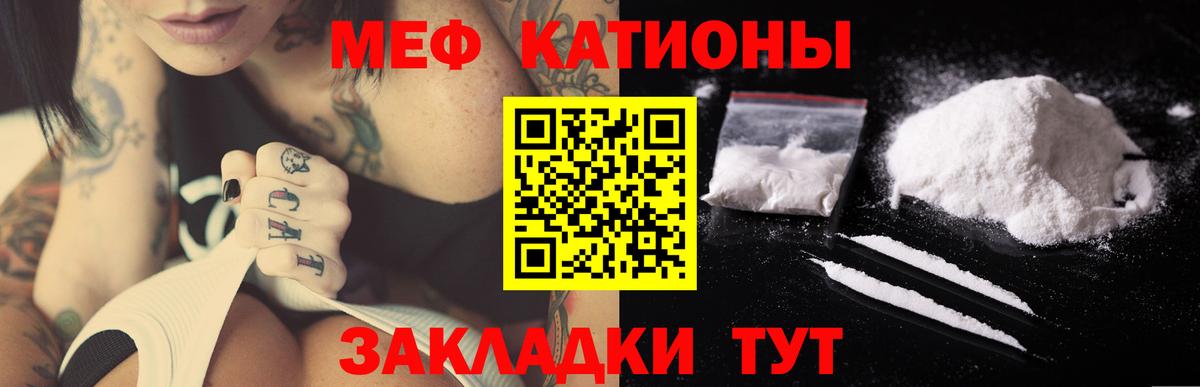 МЕФ  Карпинск