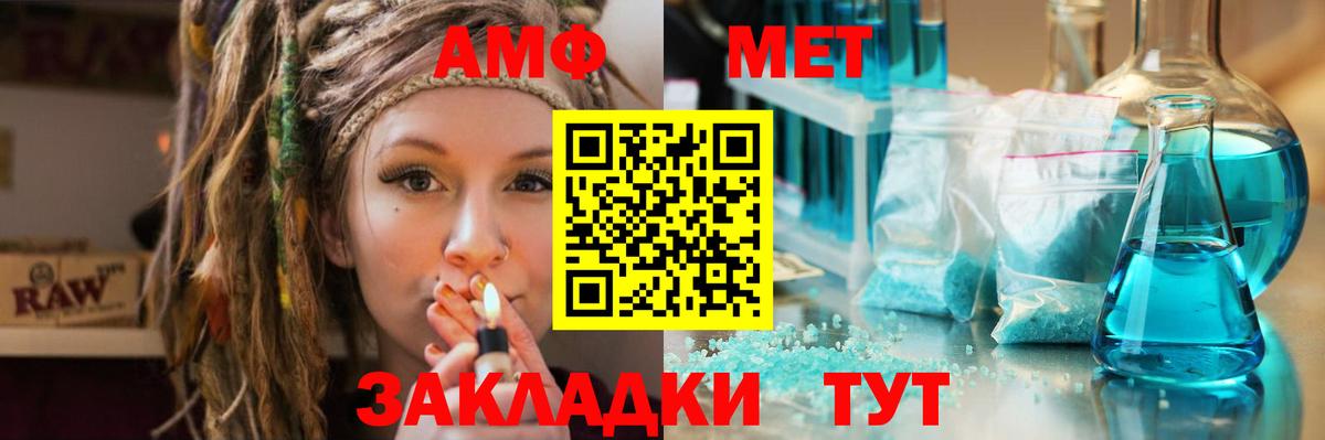 Метамфетамин кристалл  Вход с VPN  Карпинск  Метамфетамин кристалл 