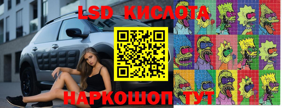 Марки NBOMe 1500мкг Карпинск