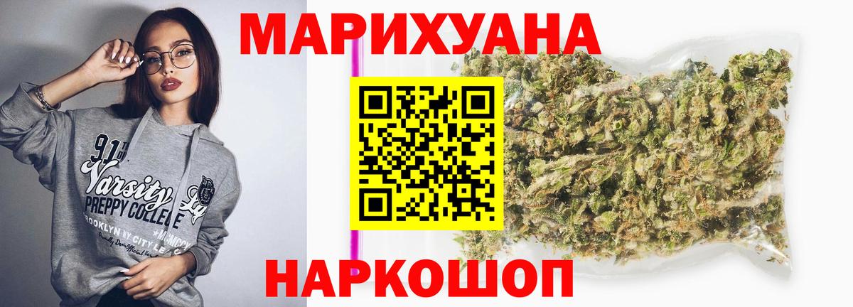 Каннабис MAZAR  Вход с VPN  Конопля MAZAR  Карпинск 